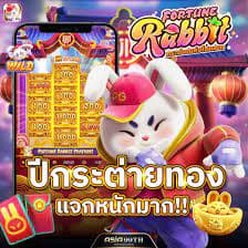 fortune demo rabbit ícone